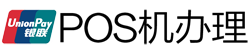 西塞山POS机办理